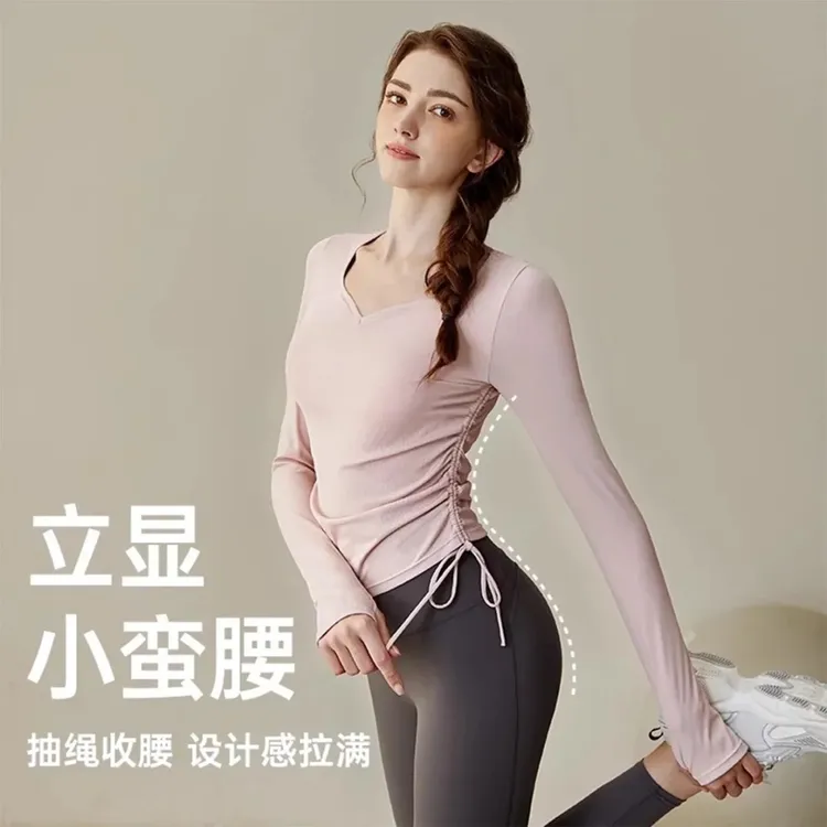 瑜伽服女抽绳运动上衣修身显瘦收腰长袖普拉提健身衣服