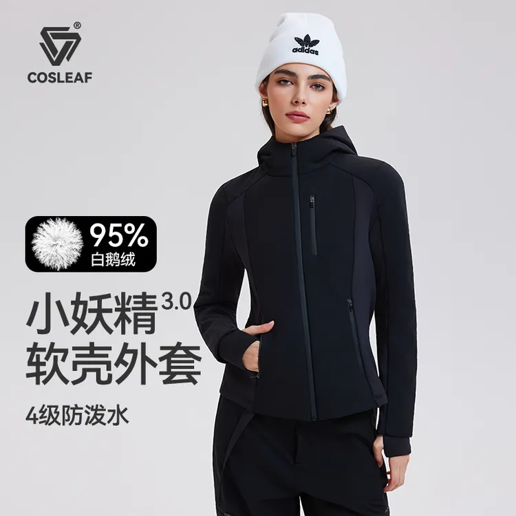 科里芙【加绒内胆+软壳加绒+软壳鹅绒】秋冬三合一羽绒拒水软壳外套