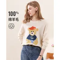 赛兔纯羊毛甜美减龄卡通提花保暖毛衣女式针织羊毛衫221255042