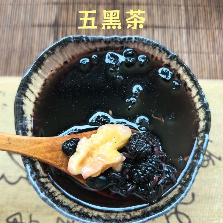 静暖五黑茶打工人头发蕉绿来杯五黑茶