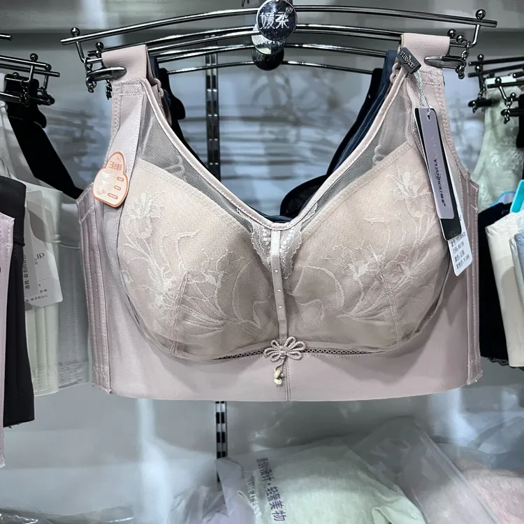 媛柔正品内衣女5589软钢圈薄CD杯全罩杯聚拢收副乳轻奢调整型文胸