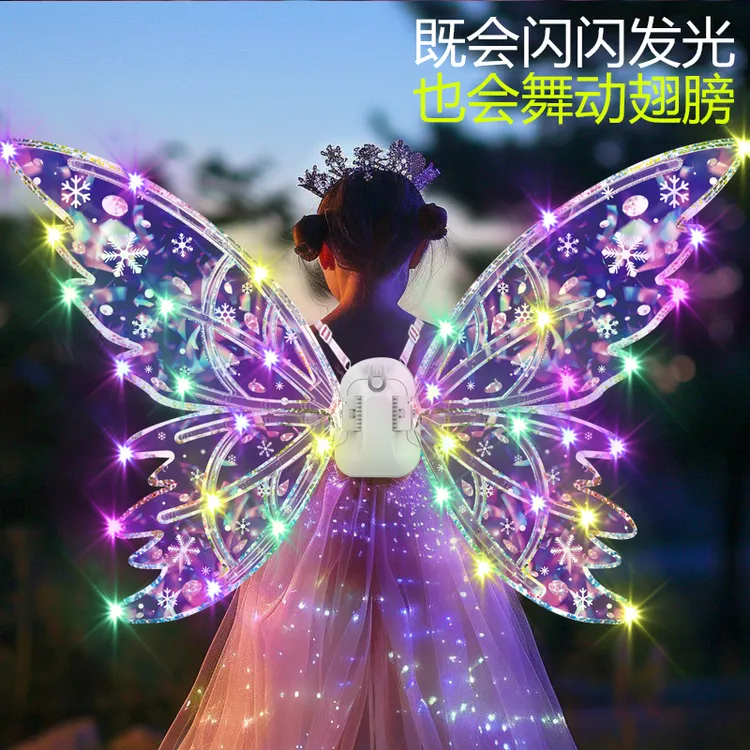 女生精灵羽翼电动发光音乐仿真翅膀背饰宝宝女孩儿童玩具新年礼物