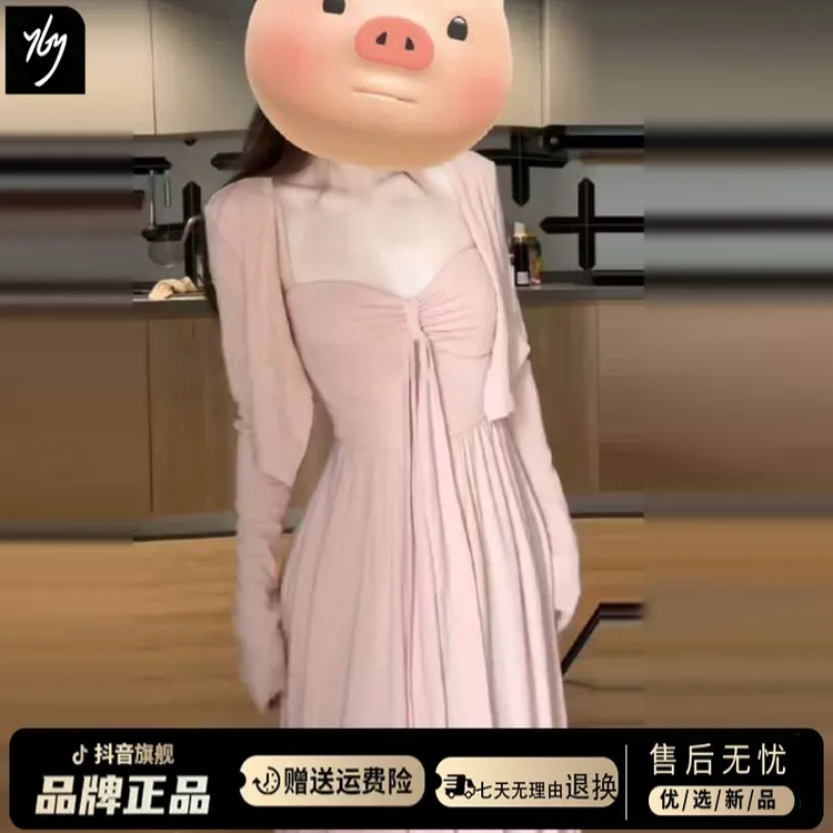 2025新款法式纯欲风粉色吊带连衣裙子女早秋季开衫穿搭配长裙套装