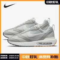 Nike/耐克正品运动男子AIR MAX DAWN气垫跑步鞋 DJ3624-002