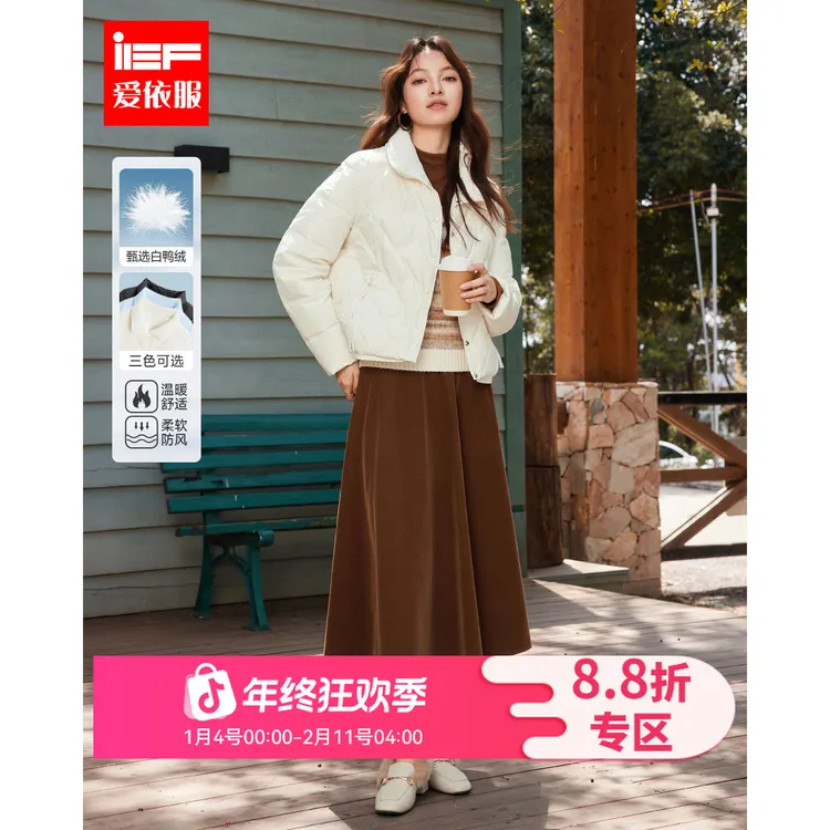 IEF/爱依服2025冬季新款时尚简约通勤百搭保暖白鸭绒轻羽绒外套