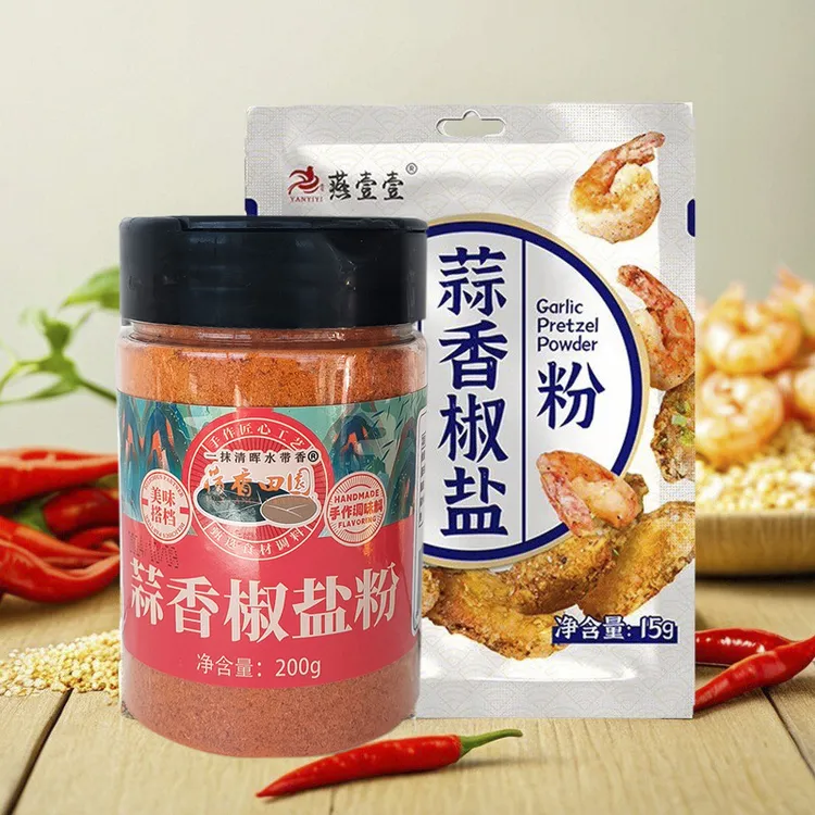 【正品】蒜香椒盐粉正宗烧烤调料排骨皮皮虾调味品燕壹壹原厂撒料