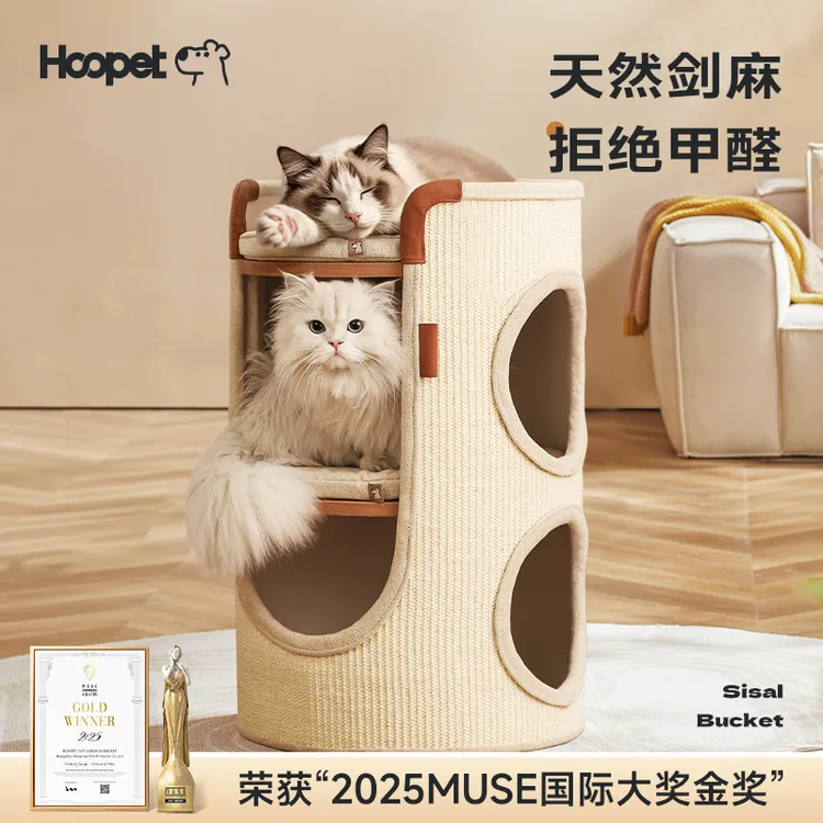 Hoopet猫爬架小户型不占地四季通用猫抓桶猫窝一体家用双层剑麻桶