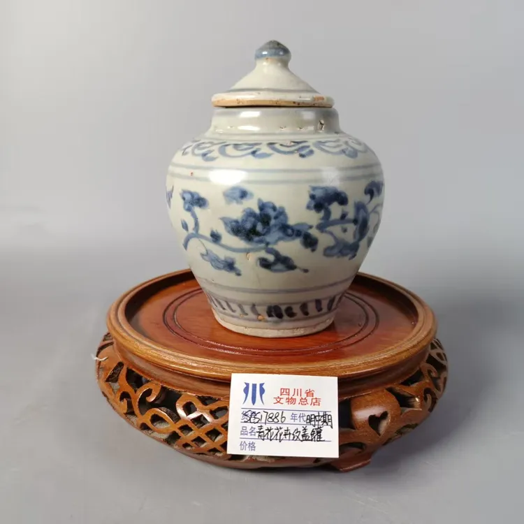 SCS17886明代中期青花花卉盖罐