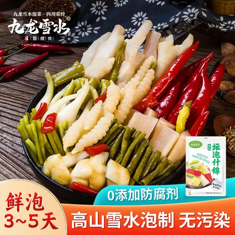 九龙雪水什锦泡菜四川鲜泡菜儿菜地环藠头洋姜豇豆即食下饭泡菜