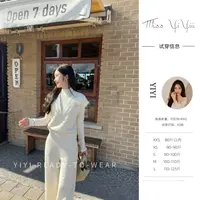 【珍珠舒芙蕾单件】<YiYiii>小个子时尚气质上衣百搭显瘦高腰长裤