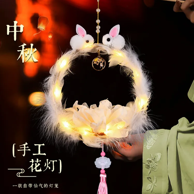 新年灯笼2025新款古风兔子花灯汉服手提发光宫灯儿童手工diy材料