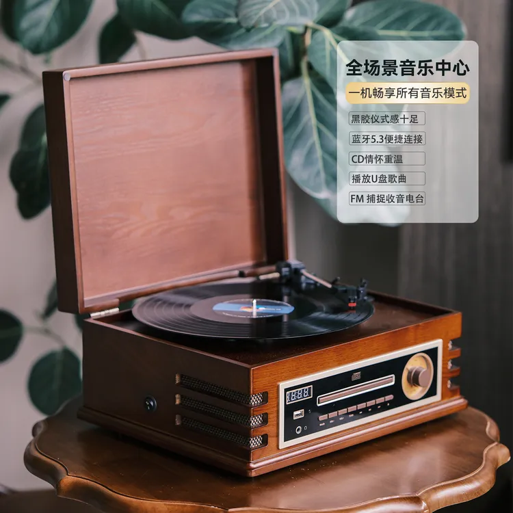 复古仿古客厅装饰多功能LP黑胶唱片机老式电唱机CD机蓝牙音响摆件