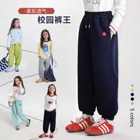 图图小象童装女童2025秋季新款卫裤儿童运动裤春秋款校服113K921
