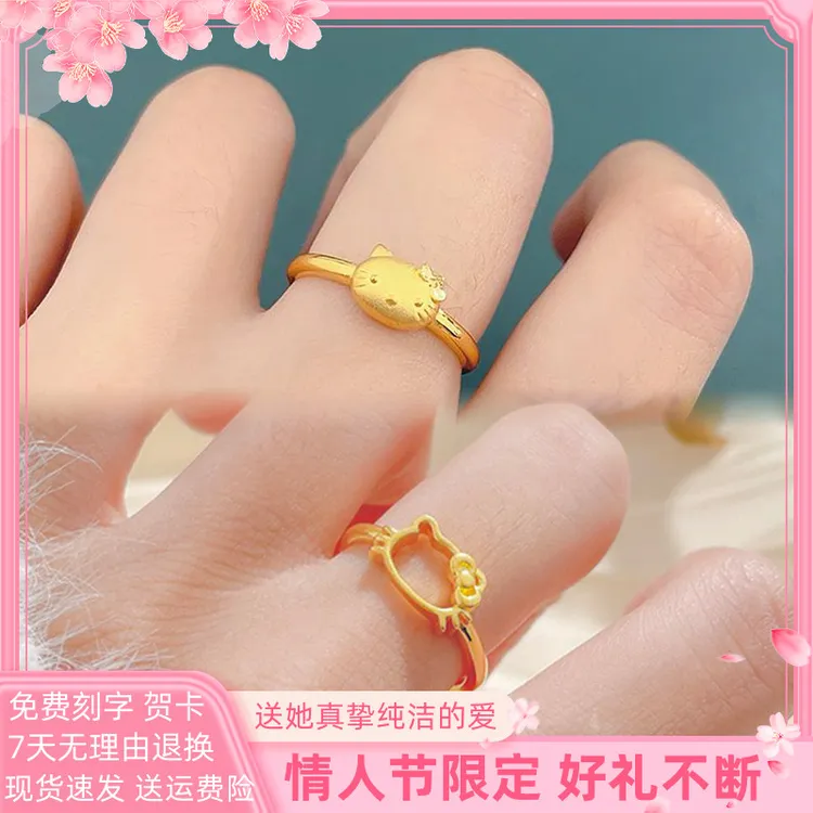 足金999蝴蝶结KT猫戒指女生黄金kitty猫框指环活口调节女生送礼物