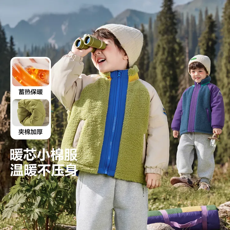 【户外麦穗绒加厚棉服外套】右欧男童撞色外套儿童装宝宝冬装U16534