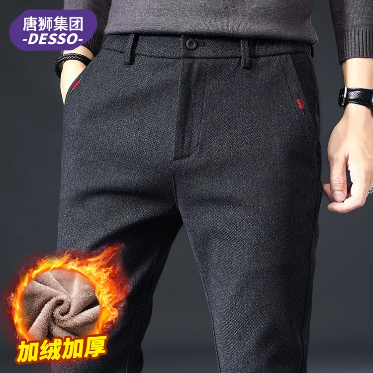 唐狮集团DESSO秋冬季加绒加厚休闲裤男士商务轻奢修身直筒裤子男