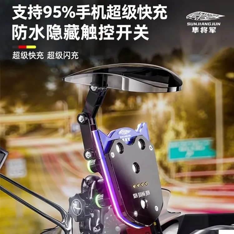 磁悬浮减震万能充电手机支架电动车摩托车外卖骑行跑单必备神器