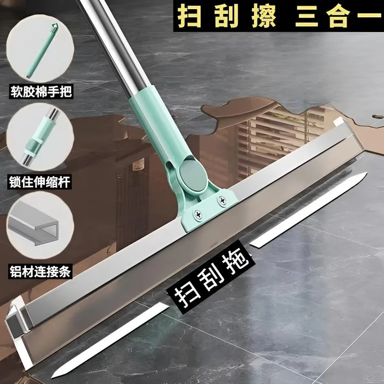 干湿两用魔术扫把扫地硅胶刮水刮地板清理浴室卫生间扫头发刮水器