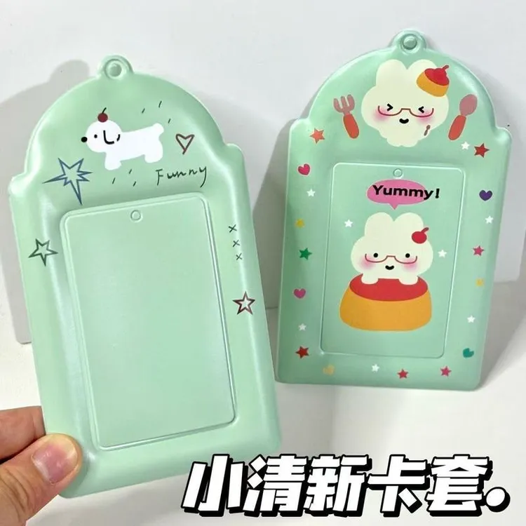 ins薄荷绿小熊兔子狗狗3寸卡套拍立得爱豆小卡公交卡收纳展示挂件