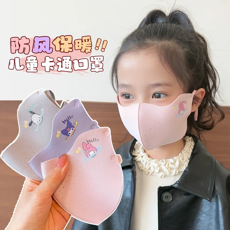 秋冬新款儿童保暖口罩3D立体卡通可爱亲肤透气锁温防寒面罩可水洗