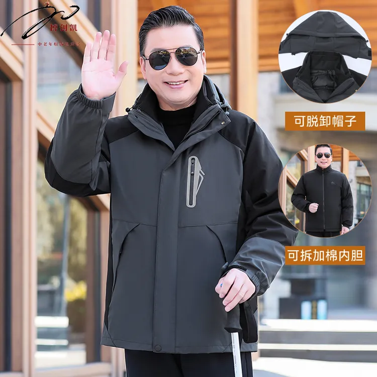 中年男士冬外套款爸爸三合一运动男士冲锋衣春秋款2025新款爆款