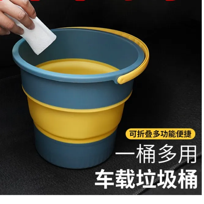 车载折叠垃圾桶汽车内用收纳桶车上专用置物桶雨伞收纳袋洗车桶