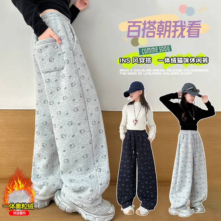 女童冬季加绒裤子2025新款中大童6-12岁童装一体绒百搭卡通阔腿裤