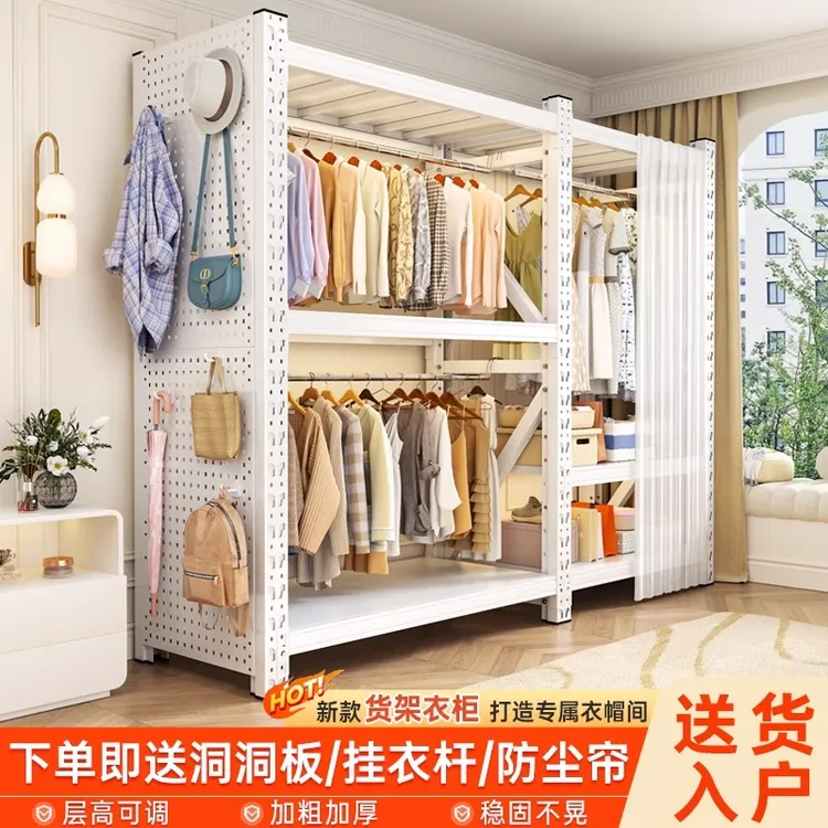 开放式衣帽架家用卧室组合挂衣架落地货架简易衣橱柜防尘帘收纳架