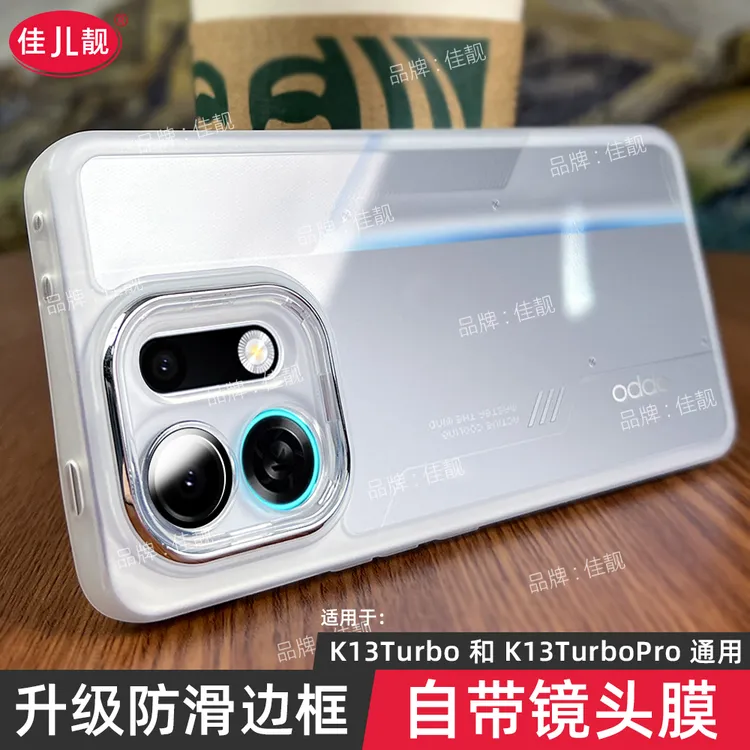适用k13turbo镜头全包手机壳k13turbopro新款防摔保护套oppo防滑