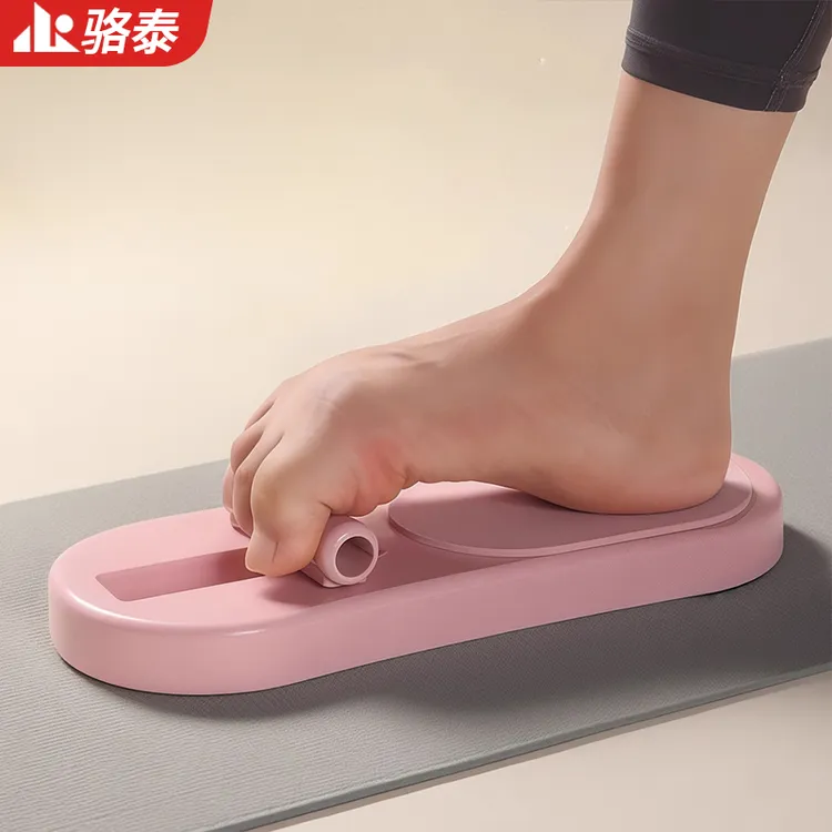 骆泰足弓训练器扁平足控板脚趾抓力锻炼器辅助足底拉伸运动矫正X