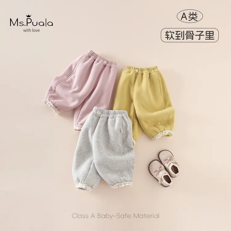 【MsPuala小蜜罐】童装婴幼儿童女宝宝秋冬加绒束脚花边长裤休闲裤