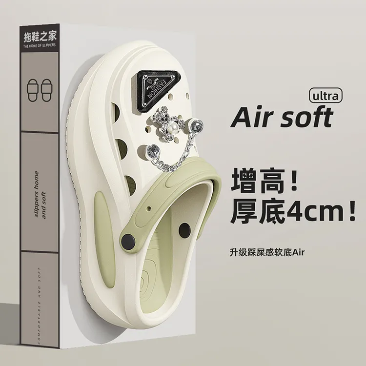 踩屎感厚底洞洞鞋女款夏季2025新款外穿防滑防臭拖鞋可爱洞洞鞋