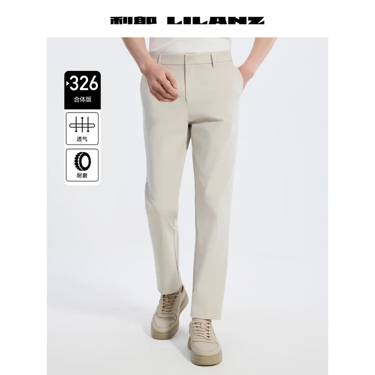 Lilanz/利郎专柜高尔夫透气耐磨休闲裤26夏品位商务速干高弹功能