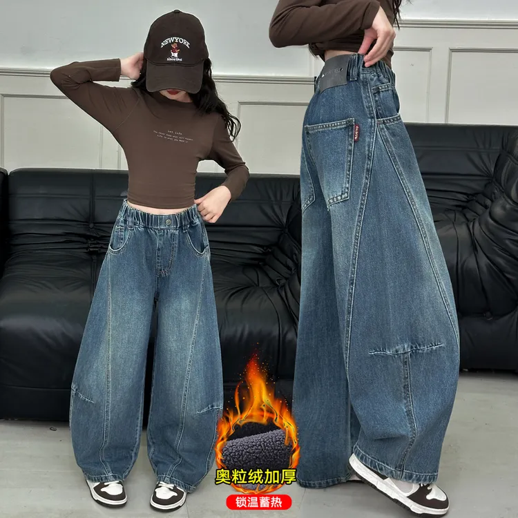 秋冬女童加绒牛仔弯刀裤洋气2025新款儿童宽松加厚一体绒大童裤子