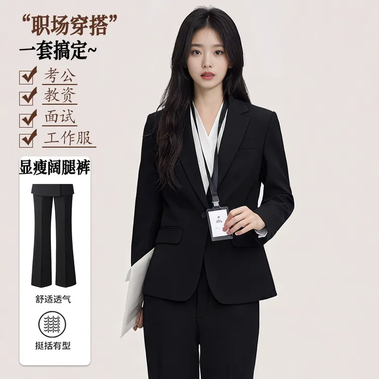 黑色西装套装女春秋小个子职业正装大学生面试工作服女士西服外套