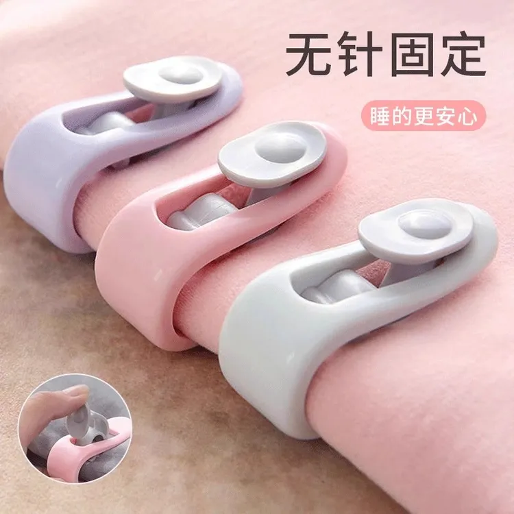 被子固定器防跑被夹被子新款无针升级版被套床单扣夹子可爱不伤被