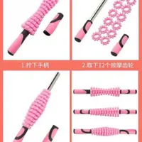 百变肌肉按摩棒 按摩放松