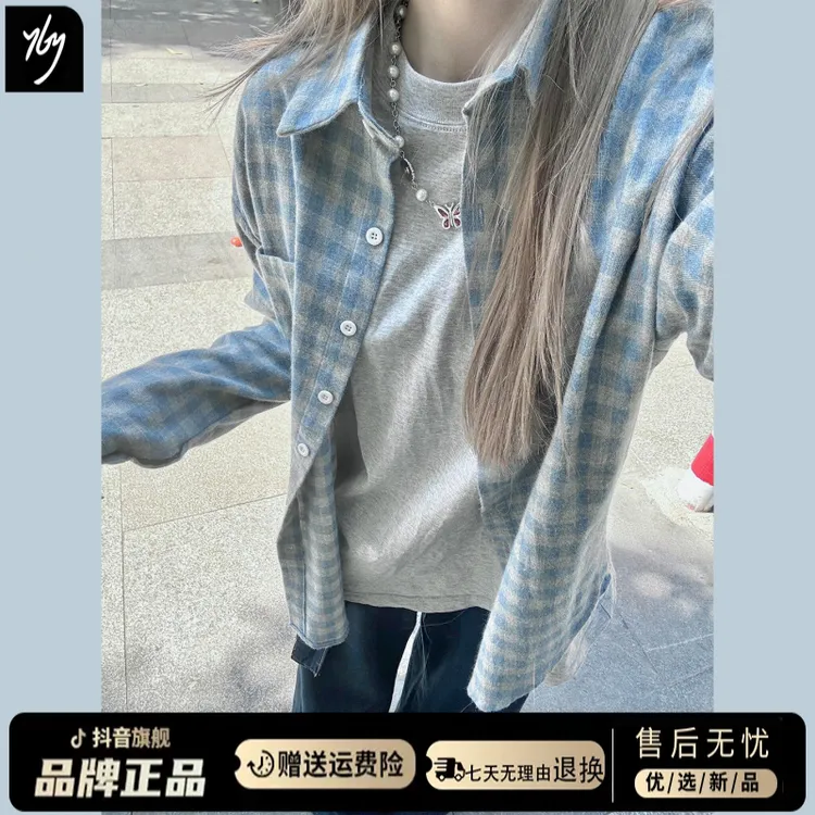 韩系小个子蓝色格子衬衫女外套早秋2025新款百搭休闲宽松漂亮上衣