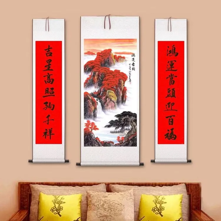 中堂《鸿运当头》三联竖幅-客厅背景山水挂画