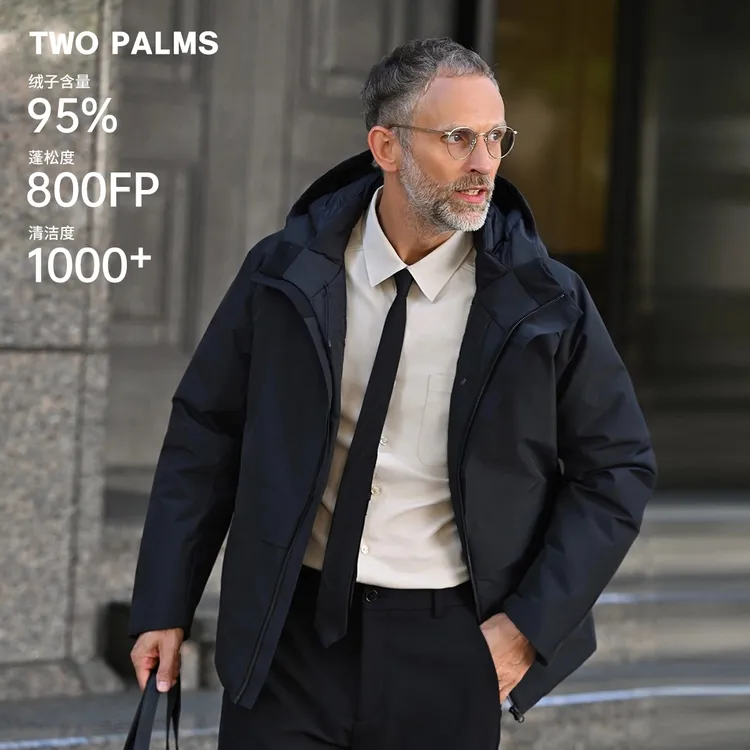TWO PALMS 三星95白鹅绒  城市通勤男士超轻鹅绒派克羽绒服男冬季