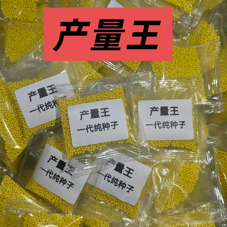 产量王/丸粒化颗粒肥全国通用适合海拔2400以下