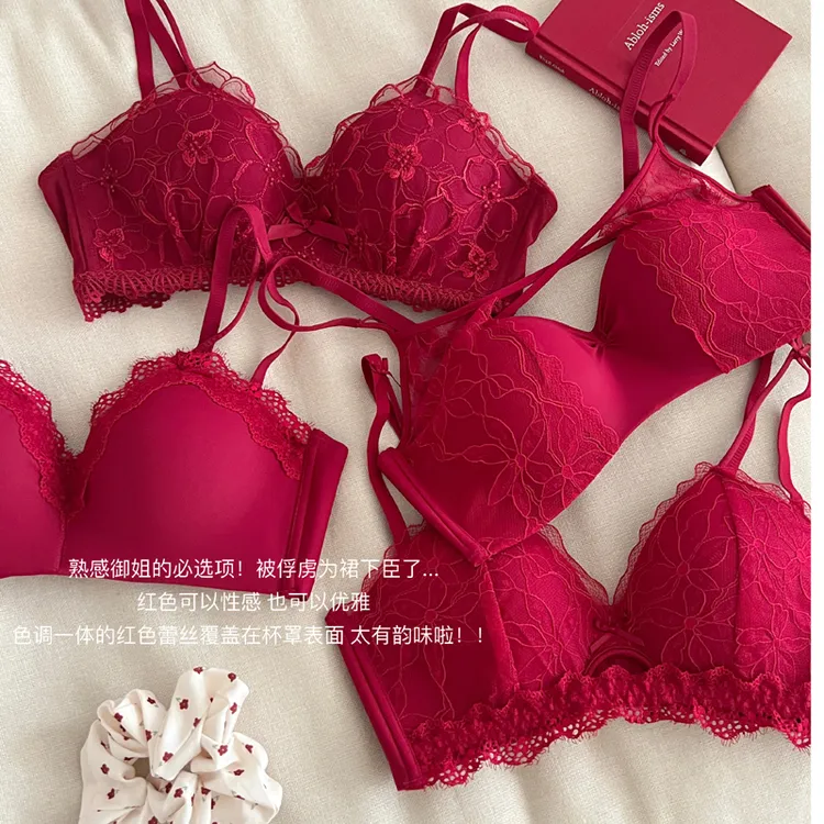 红色本命年内衣女小胸聚拢结婚新娘内裤套装女2025新款文胸罩马年