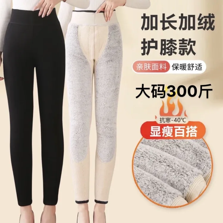 300斤加大码冬季特厚高腰弹力女士保暖裤胖妈加绒加护膝外穿棉裤