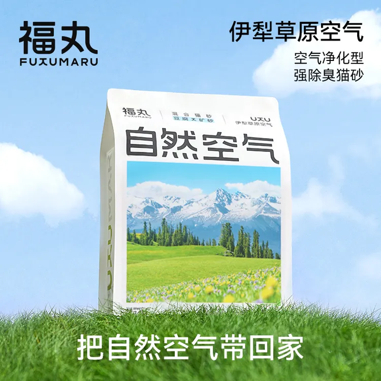 福丸自然空气猫砂混合豆腐猫砂伊犁草原矿砂结团混合猫砂防臭低尘