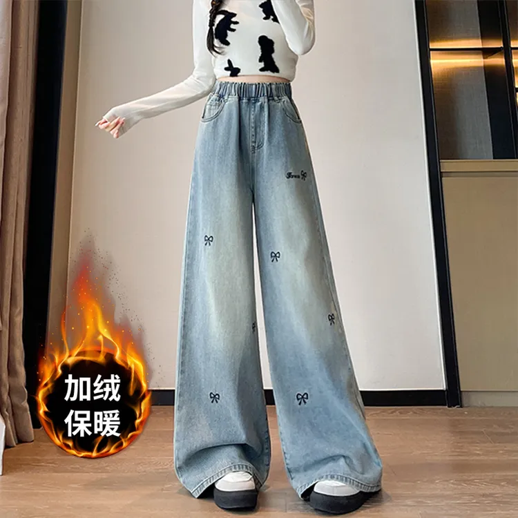 秋冬加绒胖mm大码牛仔裤女松紧腰浅色阔腿裤高腰直筒拖地裤学生