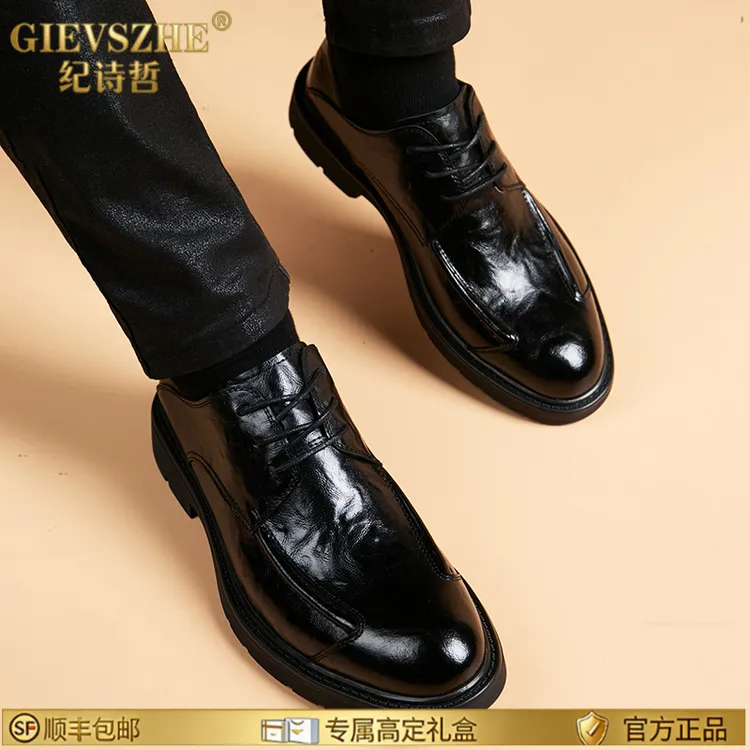 纪诗哲男士皮鞋男手抓纹商务休闲秋季透气英伦正装增高韩版结婚鞋