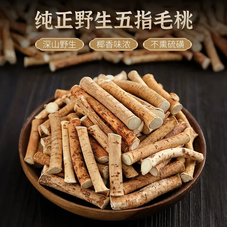 广东《罗浮山》五指毛桃野生250g中药材煲汤料五爪金龙 中心段干货