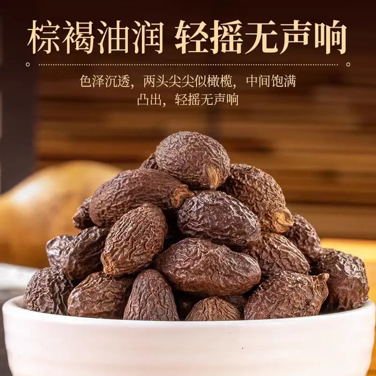 新货胖大海个大正品可搭配胖大海泡水专用