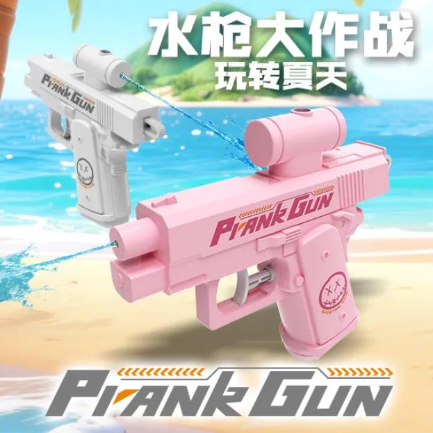 原创正品双面反向滋水水枪整蛊战术双向喷水沙滩迷你戏水玩具