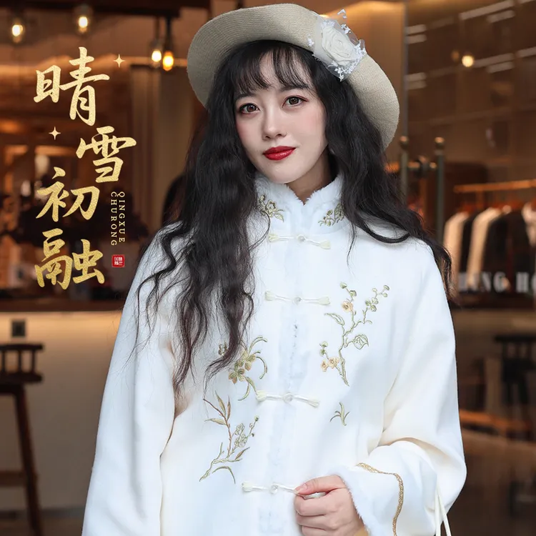 听月小筑【晴雪初融】原创女秋冬立领外套大衣国风新中式非汉服